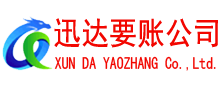 宿松收债公司