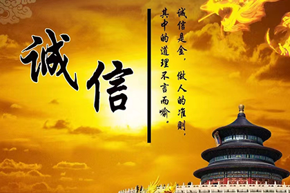 代位追偿是否需经对方首肯？